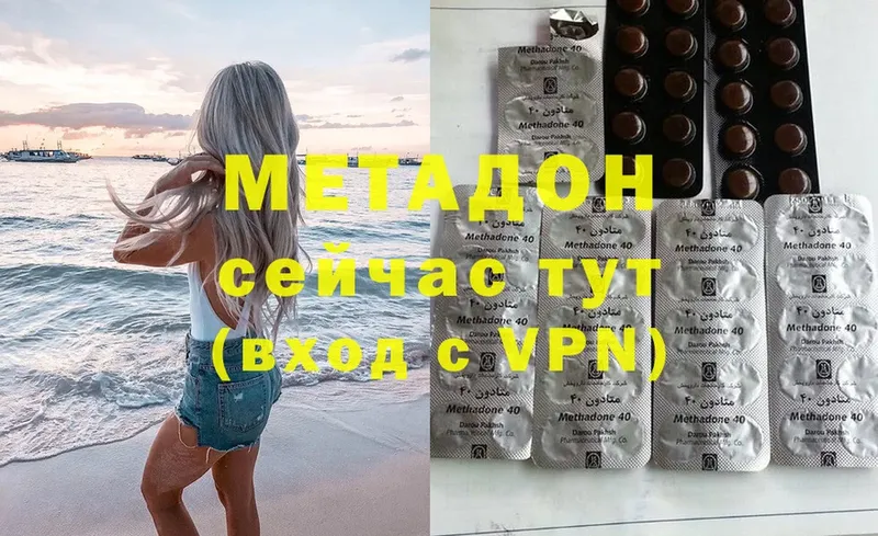 МЕТАДОН VHQ  Владимир 